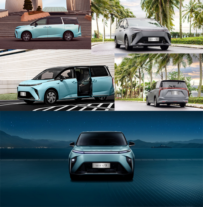 2024 Maxus MIFA9 MPV EV Car 7 sièges Autonomie 480 km 560 km conduite avant 3
